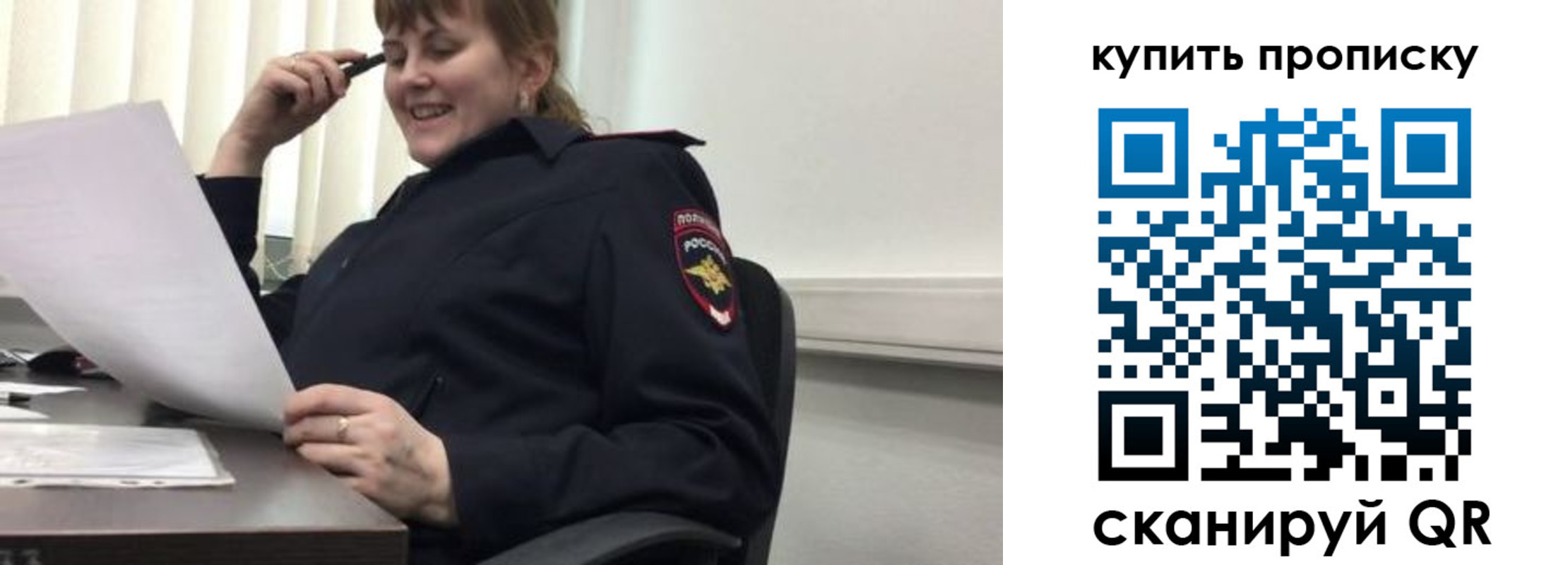 миграционный учет в Суворове